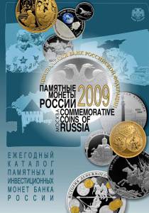 coins_cbr_2009_pr.jpg