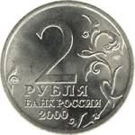 5010-0004 аверс