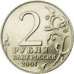 5010-0008 аверс