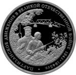 5011-0009 реверс
