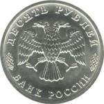 5014-0002 аверс