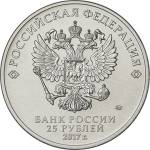 5015-0017 аверс