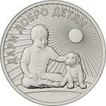 5015-0017 реверс