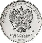 5015-0023 аверс