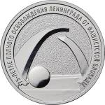 5015-0028 реверс