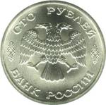 5017-0002 аверс