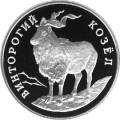 Винторогий козёл (или мархур)