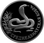5109-0005 реверс