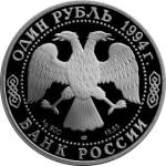 5109-0006 аверс