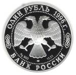 5109-0012 аверс