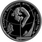 5109-0031 реверс