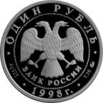 5109-0034 аверс