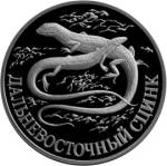 5109-0036 реверс