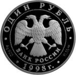 5109-0038 аверс
