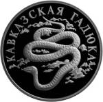 5109-0040 реверс