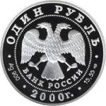 5109-0042 аверс