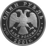 5109-0045 аверс