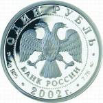 5109-0049 аверс