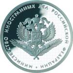 5109-0049 реверс
