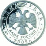 5109-0051 аверс