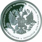 5109-0053 реверс