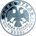 5109-0055 аверс