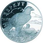 5109-0057 реверс