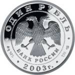 5109-0059 аверс