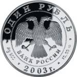 5109-0066 аверс