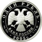 5109-0070 аверс