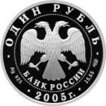 5109-0075 аверс