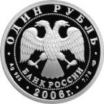 5109-0078 аверс