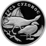 5109-0080 реверс