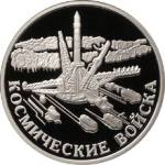 5109-0086 реверс