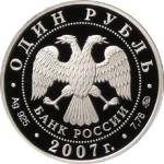 5109-0087 аверс