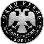 5109-0089 аверс