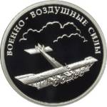 5109-0093 реверс