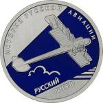 5109-0094 реверс