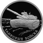 5109-0097 реверс