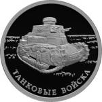 5109-0098 реверс