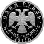 5109-0099 аверс