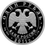 5109-0100 аверс