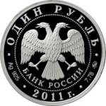 5109-0101 аверс