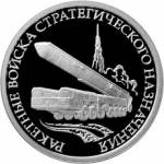 5109-0102 реверс