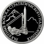 5109-0103 реверс