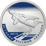 5109-0105 реверс