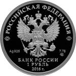 5109-0116 аверс
