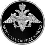 5109-0118 реверс