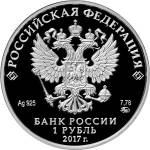 5109-0119 аверс