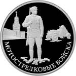 5109-0119 реверс